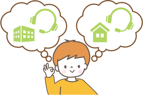 (アイコン画像）教室でも、自宅でも