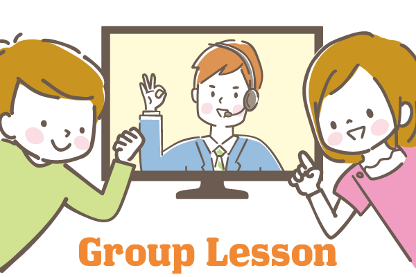 「教室で英会話」なら、グループでも個人でも学べる！